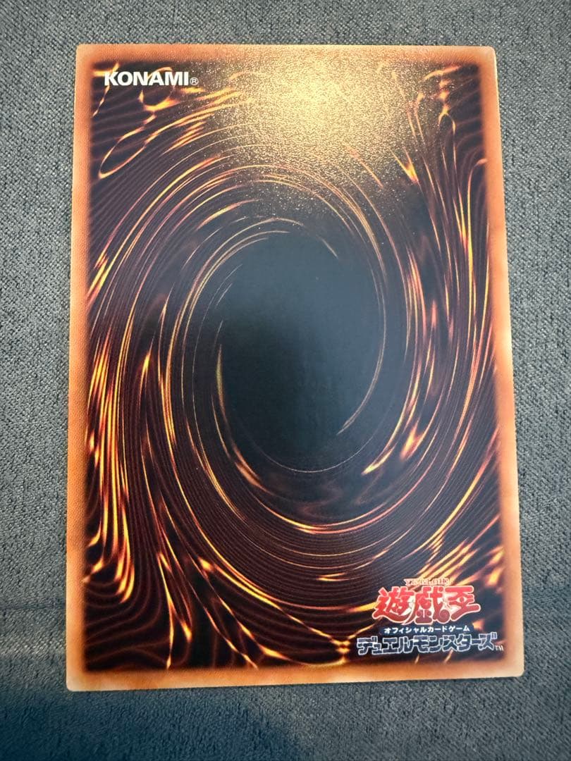 青眼の白龍　ブルーアイズ 20th WCS 2018