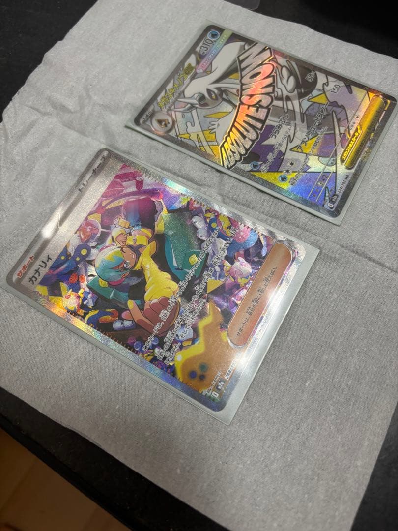 カナリィ SAR メガドリームex メガユキメノコexMAポケモンカード