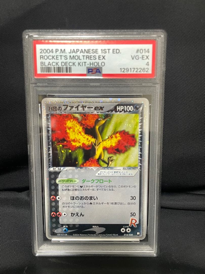 【くく様用】6点セット