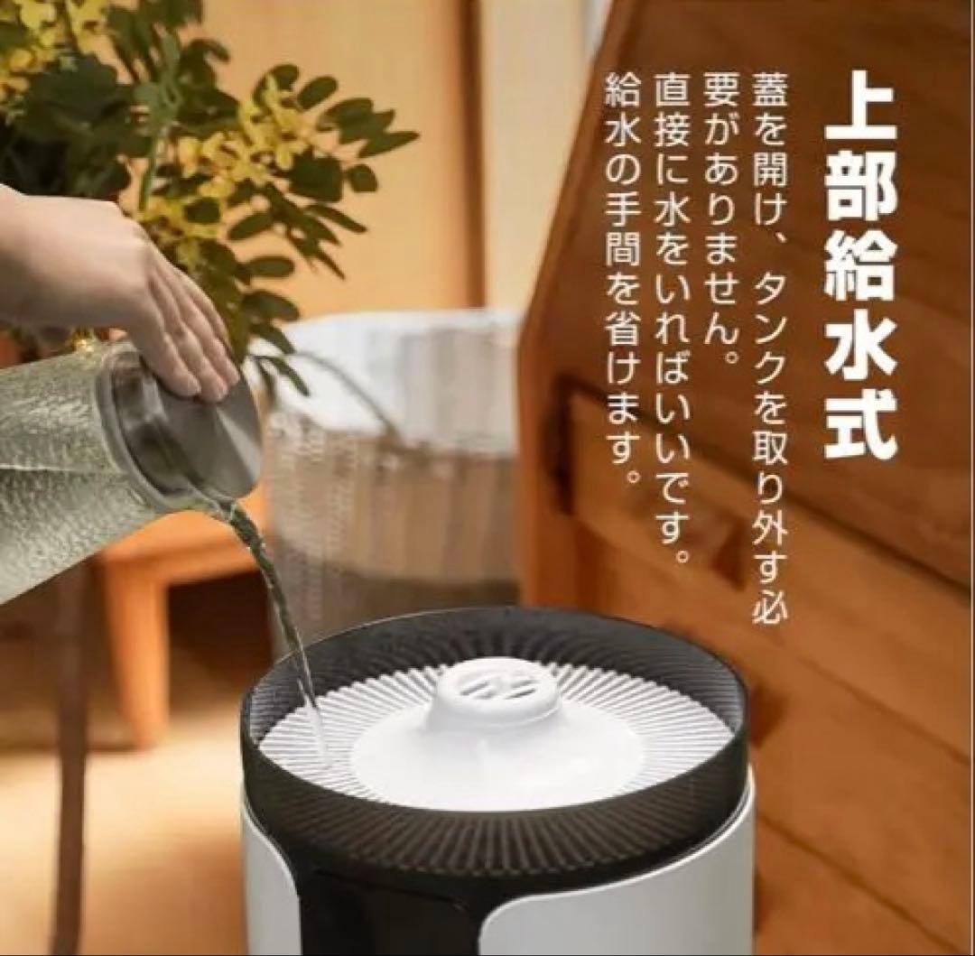 【未開封】Lacidoll 超音波加湿器 LCDJSQ-J19