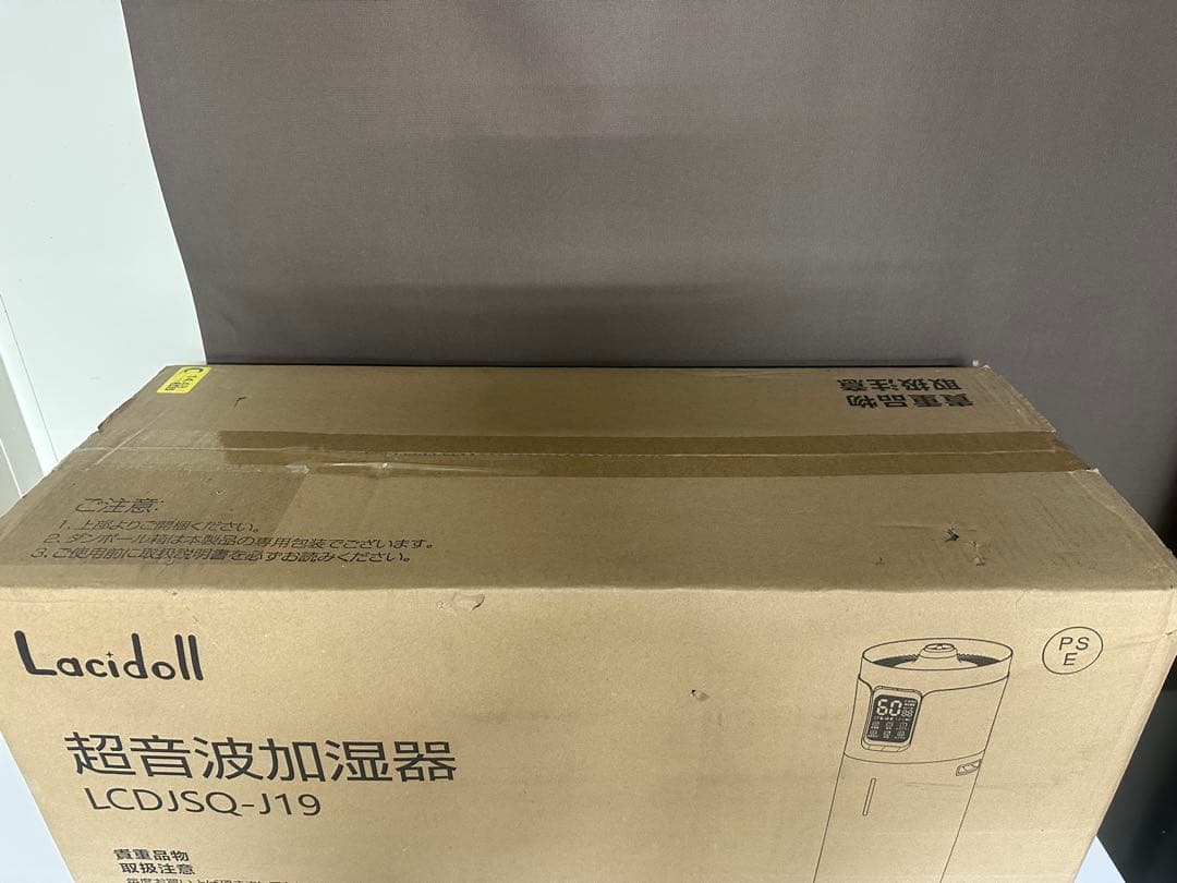 【未開封】Lacidoll 超音波加湿器 LCDJSQ-J19