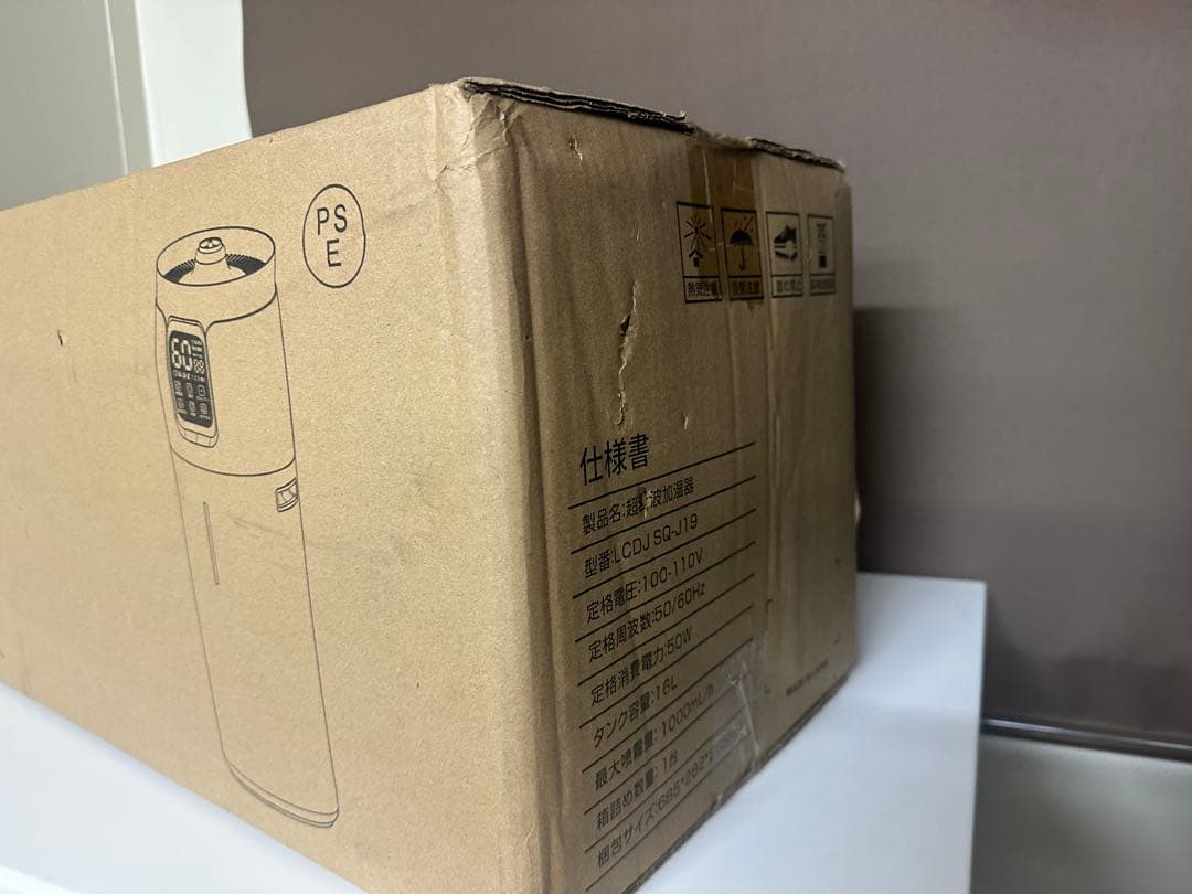 【未開封】Lacidoll 超音波加湿器 LCDJSQ-J19