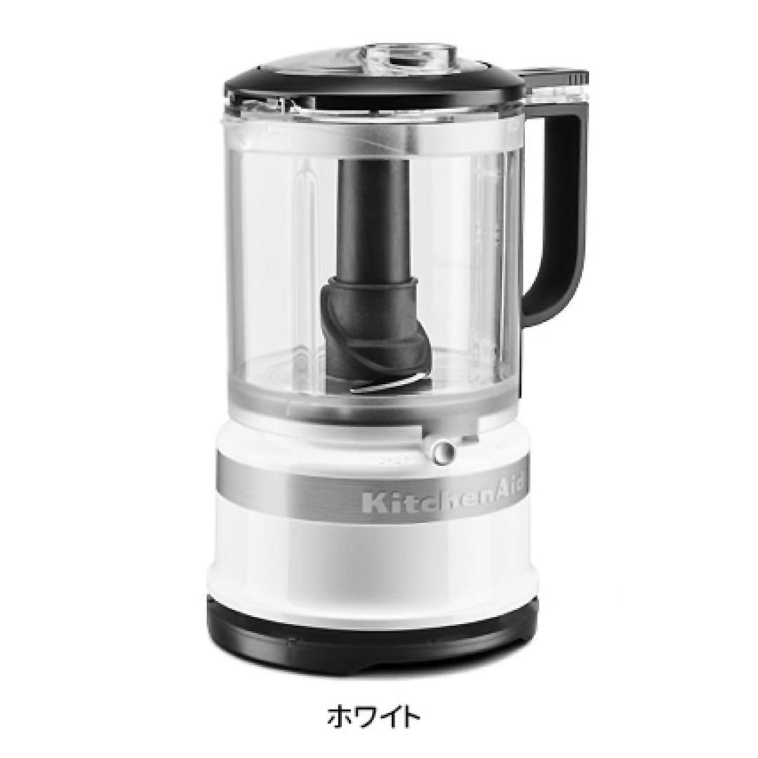 最終特価‼️KitchenAid フードプロセッサー 離乳食 介護 キッチンエイド
