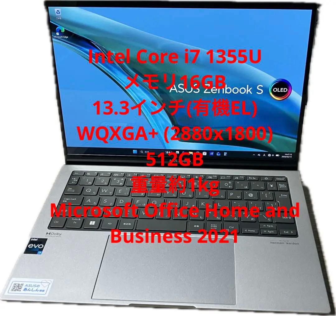 Windowsノート本体 ASUS Zenbook S 13 OLED UX5304VA-NQI7WS