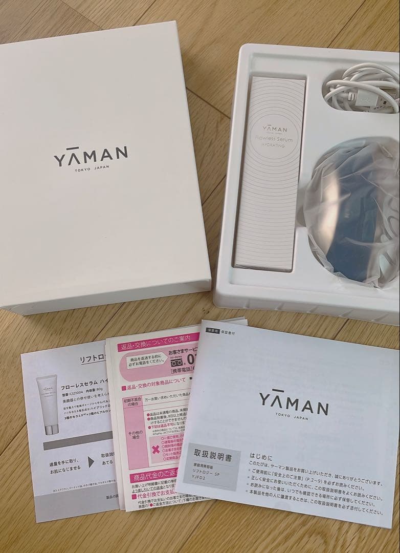 週末値下げ！【最新モデル】ヤーマン 美容器 リフトロジー SP YJFD2L