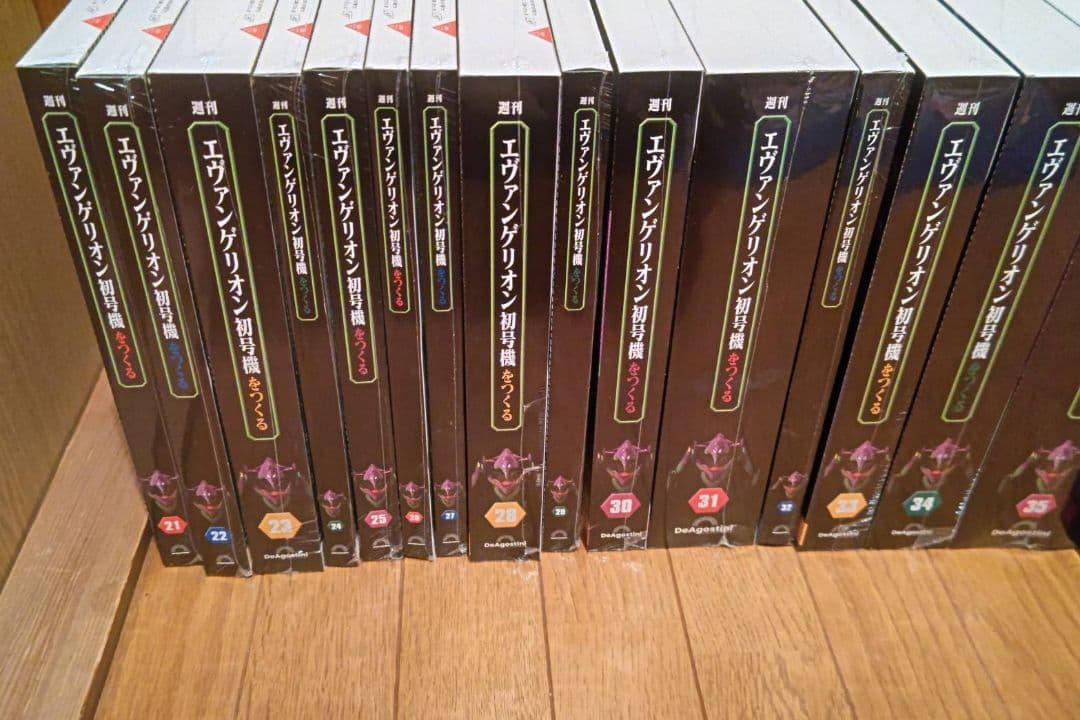 新品未開封 デアゴスティーニ エヴァンゲリオン 初号機をつくる 21〜40巻