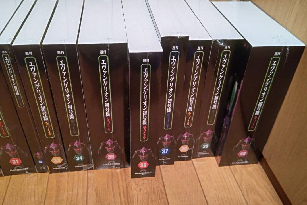 新品未開封 デアゴスティーニ エヴァンゲリオン 初号機をつくる 21〜40巻