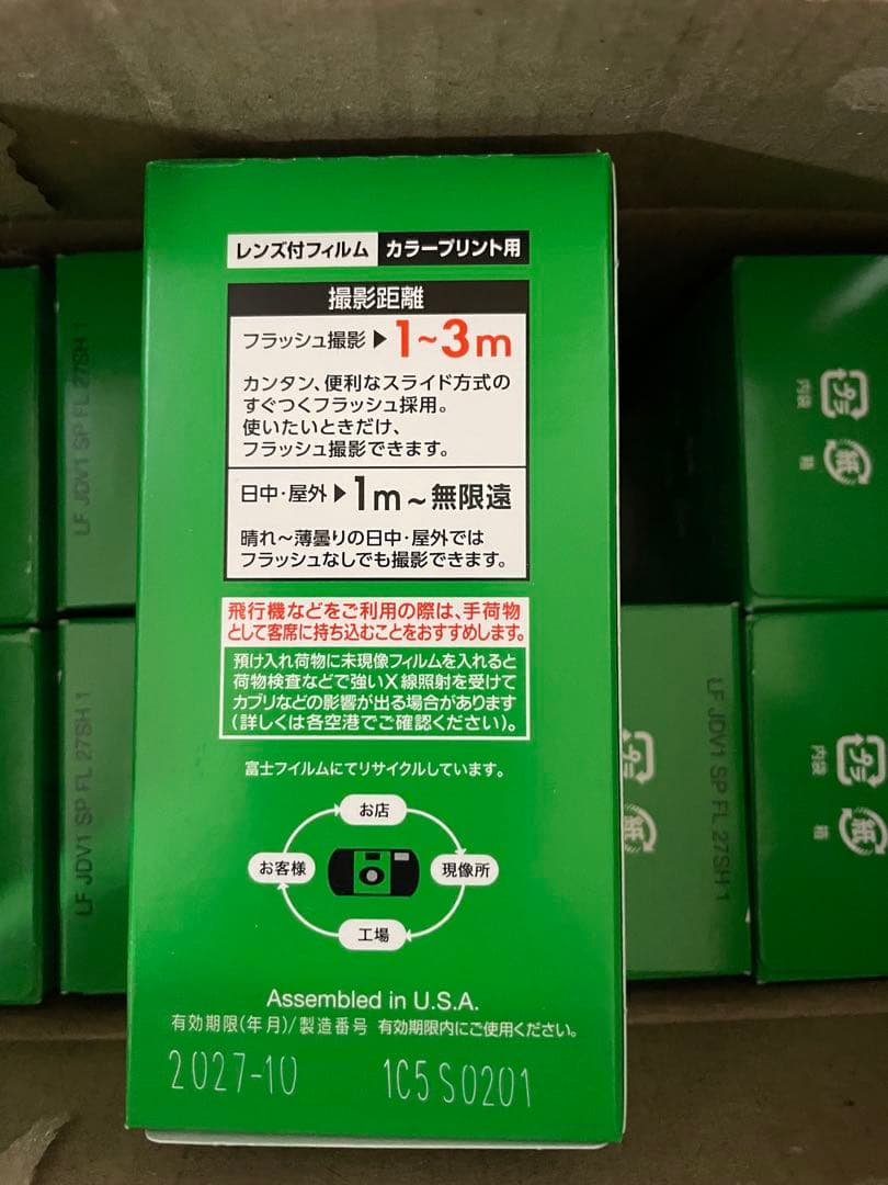 使い捨てカメラ L-35W 10個セット