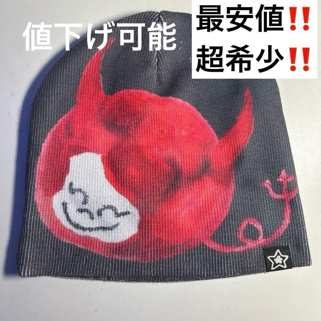 starteam モヘア　ビーニー　スターチーム　fti dime tii