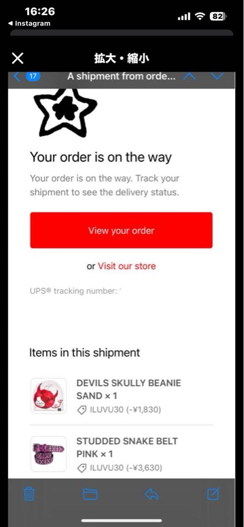 starteam モヘア　ビーニー　スターチーム　fti dime tii