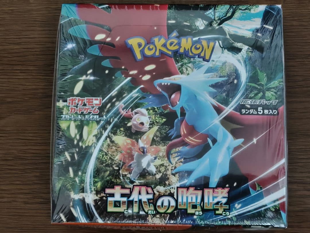 ポケモンカード　古代の咆哮　BOX　シュリンク