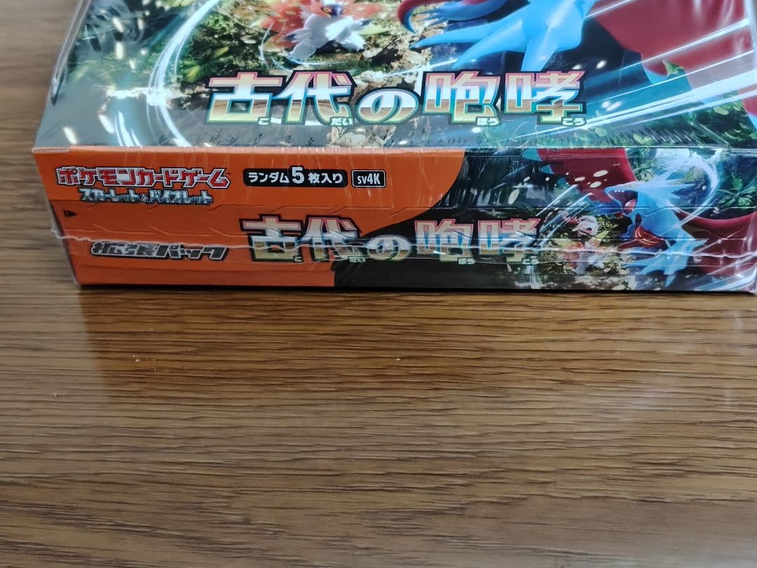 ポケモンカード　古代の咆哮　BOX　シュリンク