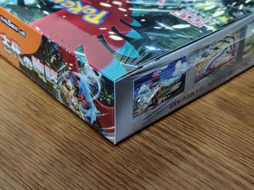 ポケモンカード　古代の咆哮　BOX　シュリンク