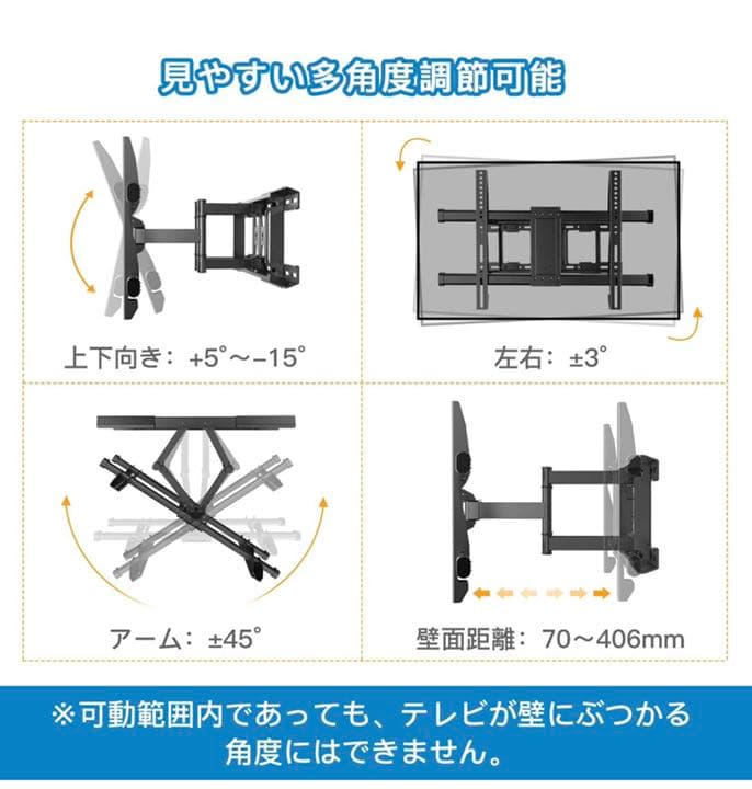 テレビ壁掛け金具 大型 37-70インチ対応アーム式耐荷重60kgLCD LED