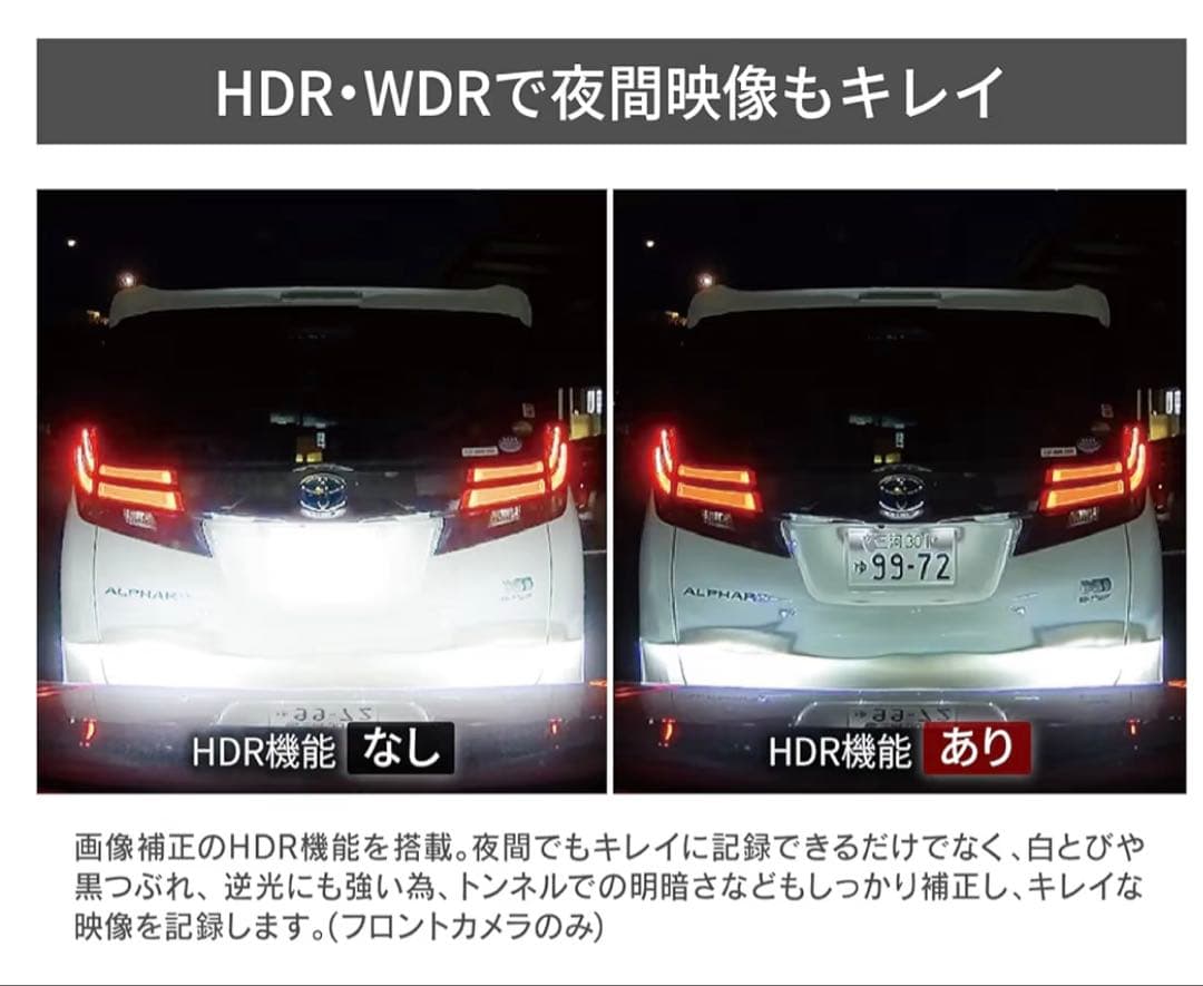 コムテック (Comtec) ドライブレコーダー 1カメラタイプ 200万画素