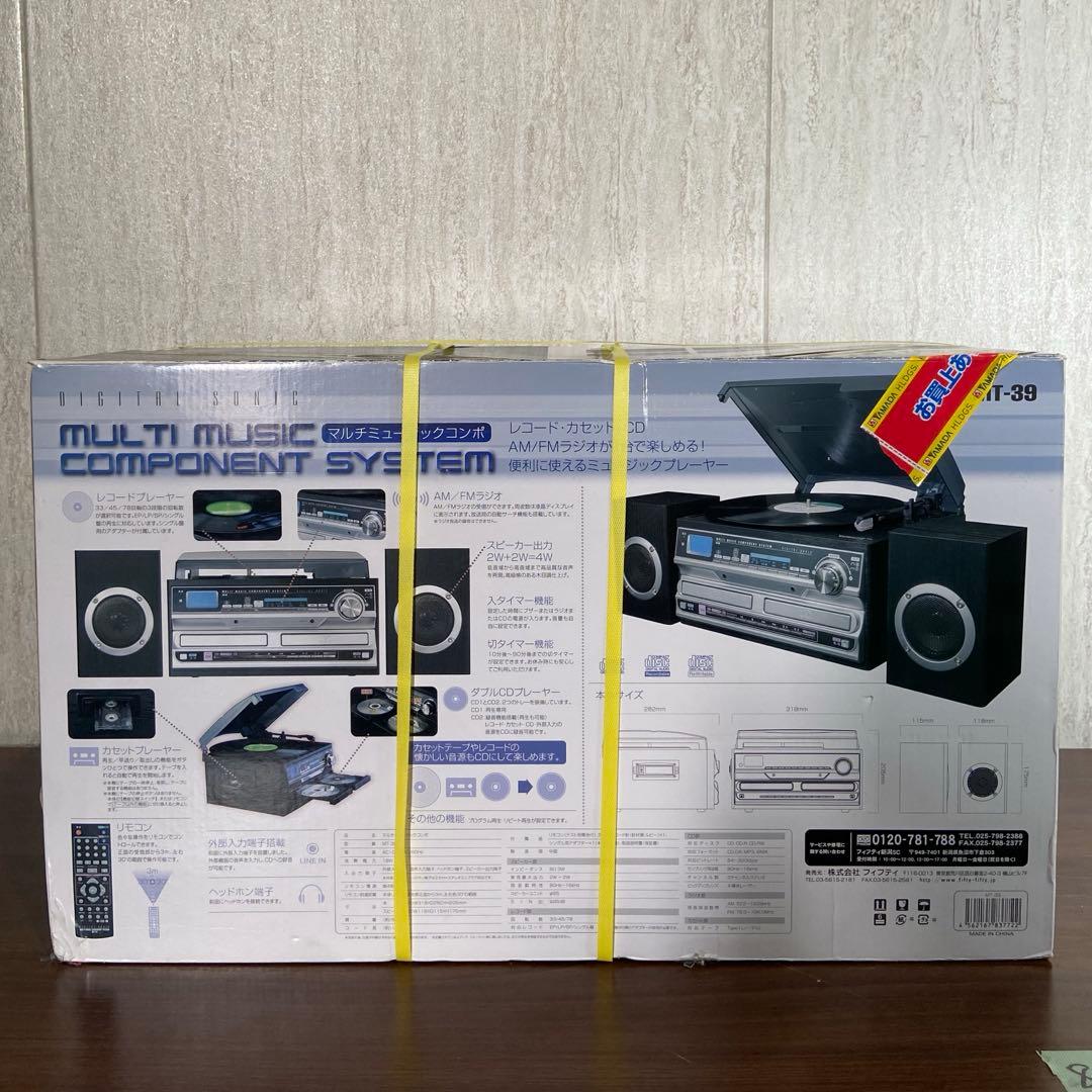 新品未使用　FIFTY MT-39 マルチミュージックコンポ