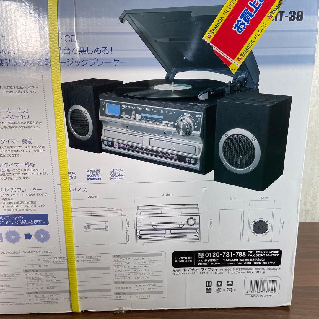 新品未使用　FIFTY MT-39 マルチミュージックコンポ