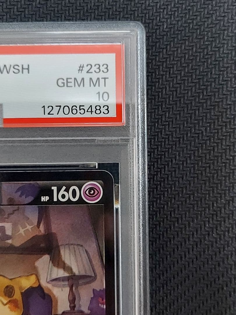 ミミッキュV csr　PSA10