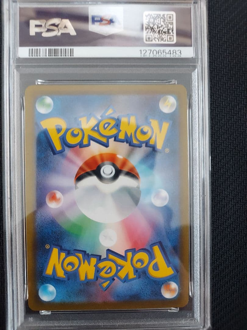 ミミッキュV csr　PSA10