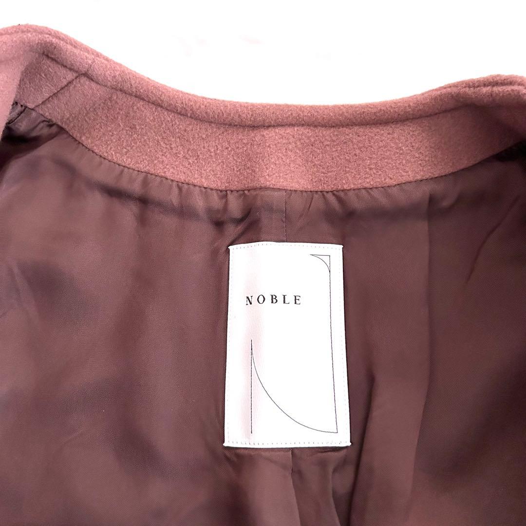 ノーブル Noble カシミヤ混カラーレスジップショートコート ブラウンピンク