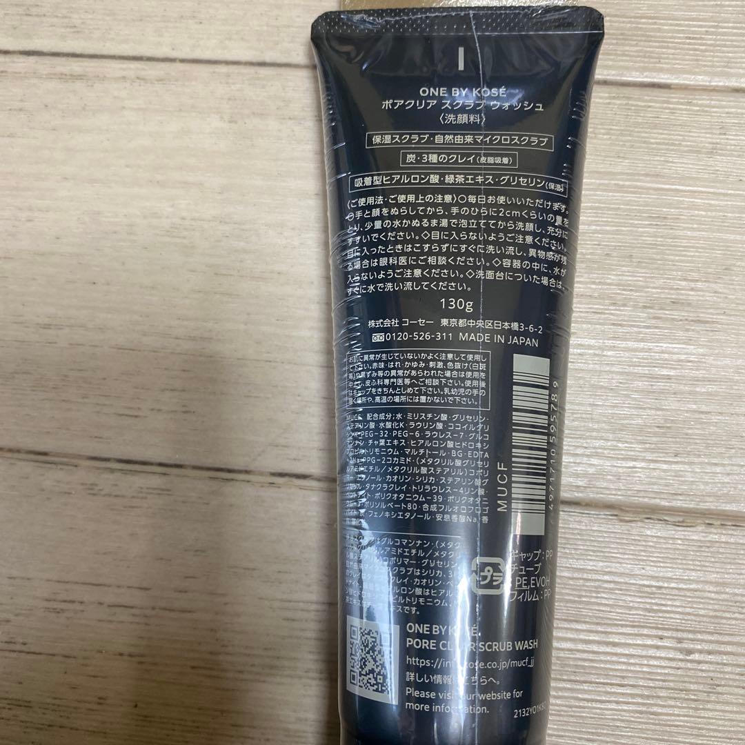 ONE BY KOSÉ スキンケアセット
