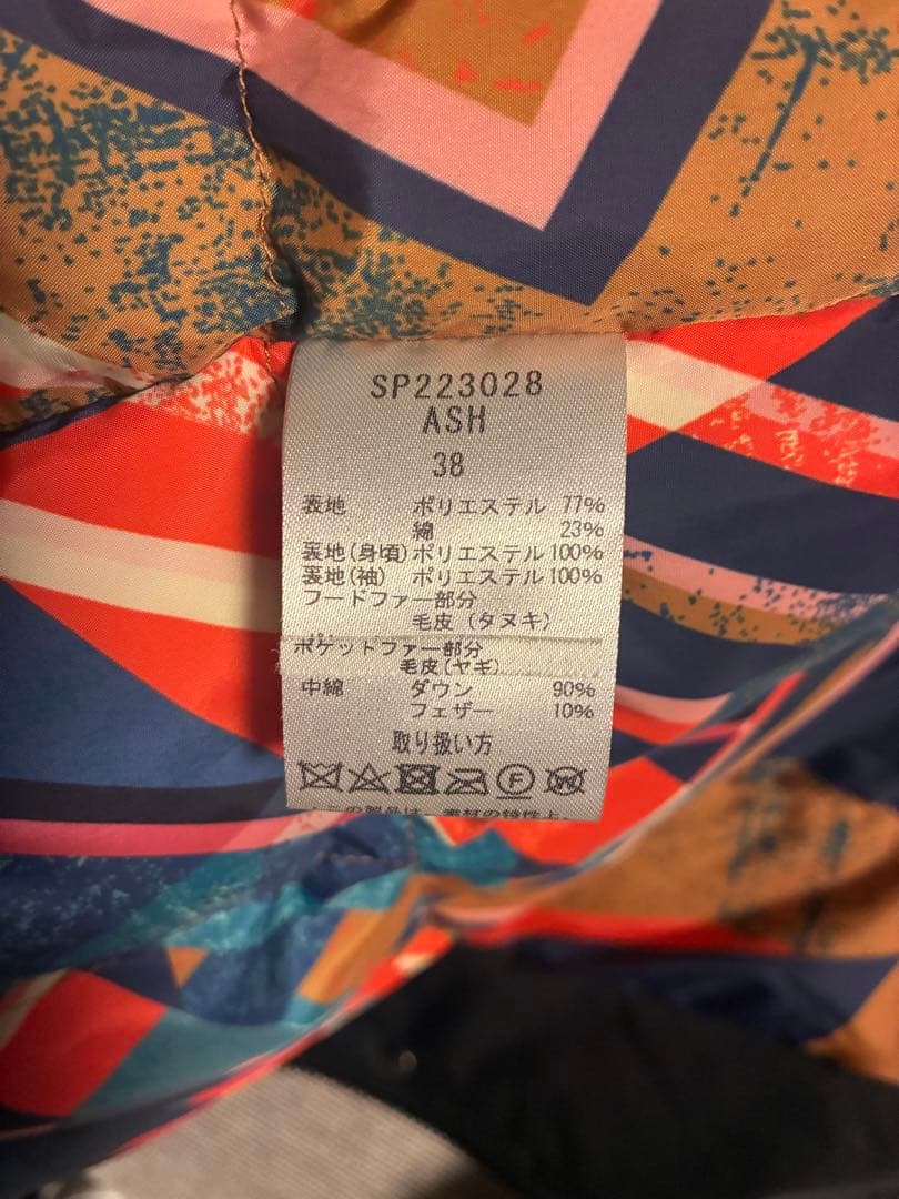 専用です。‼️スプーム ファー付きダウンコート