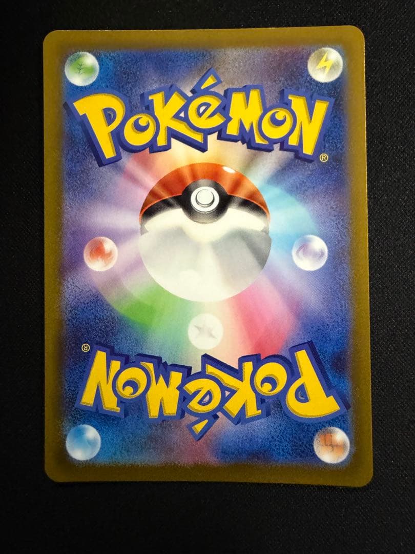 ミュウツーVSTAR SAR VSTARユニバース