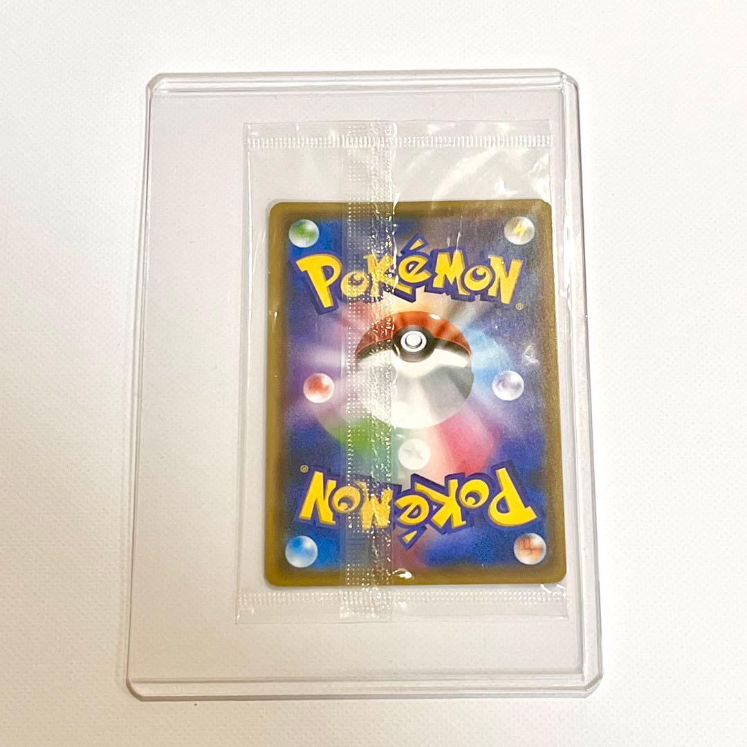 ピカチュウ 208/S-P YU NAGABA 長場 雄 プロモカード 未開封