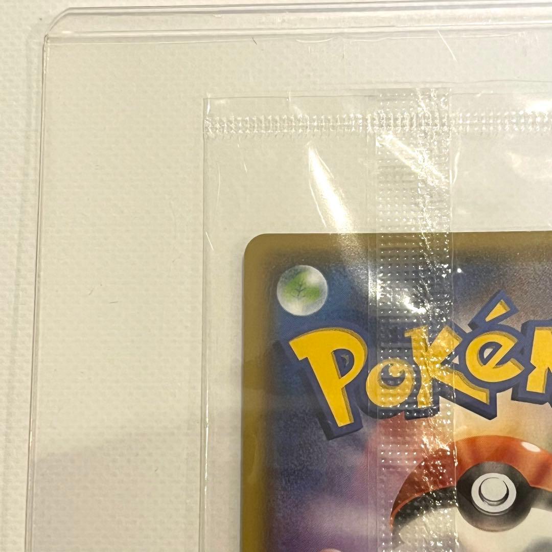 ピカチュウ 208/S-P YU NAGABA 長場 雄 プロモカード 未開封