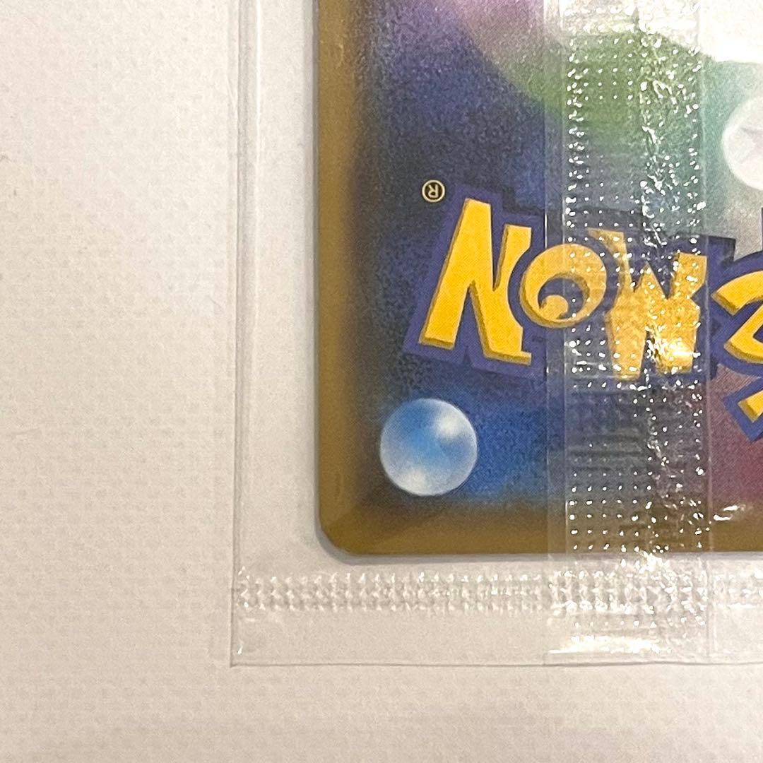 ピカチュウ 208/S-P YU NAGABA 長場 雄 プロモカード 未開封