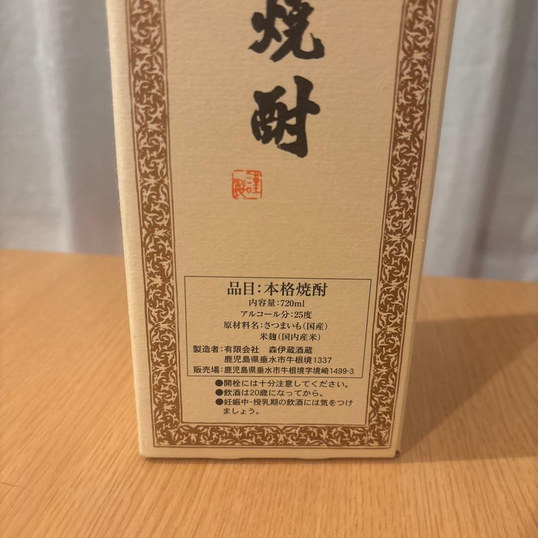 森伊蔵 本格焼酎 720ml 25%