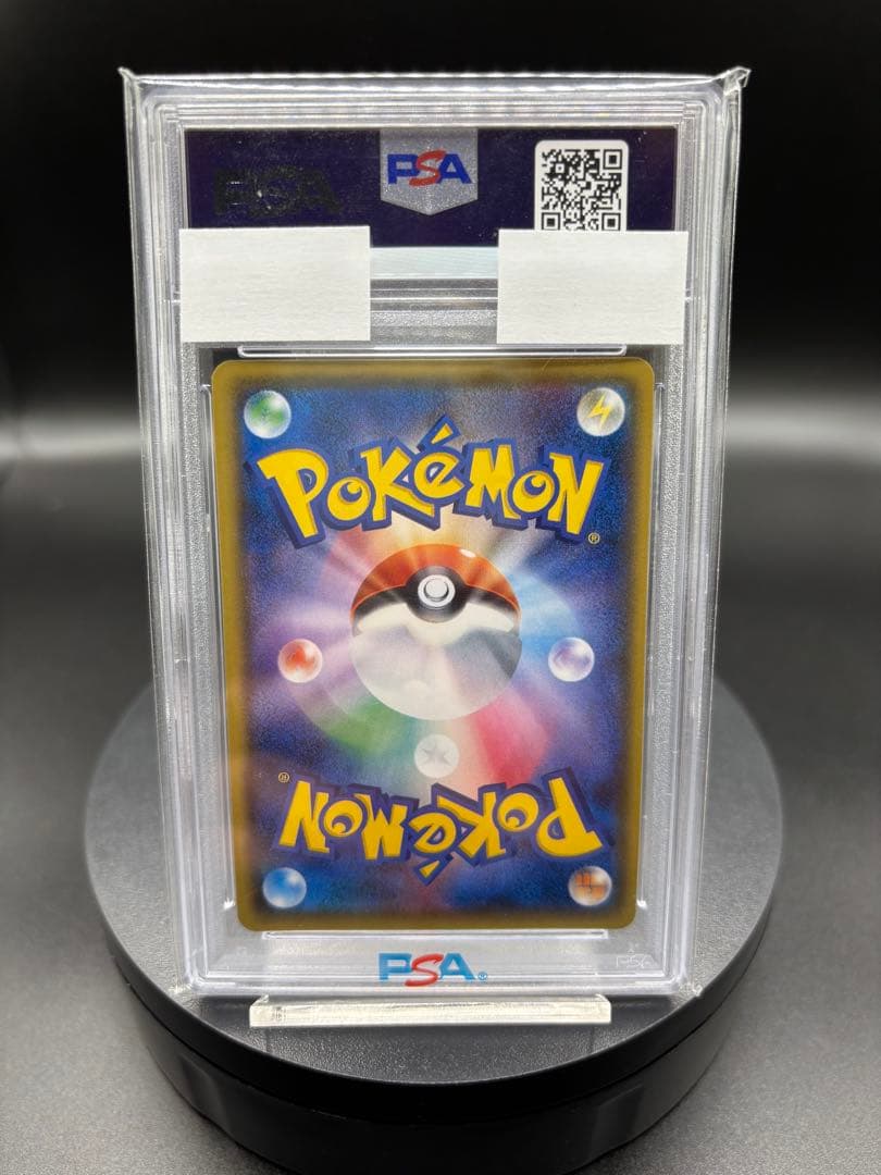 世界に25枚のみ【PSA10】オーロットBREAK ｛055/171｝ XY