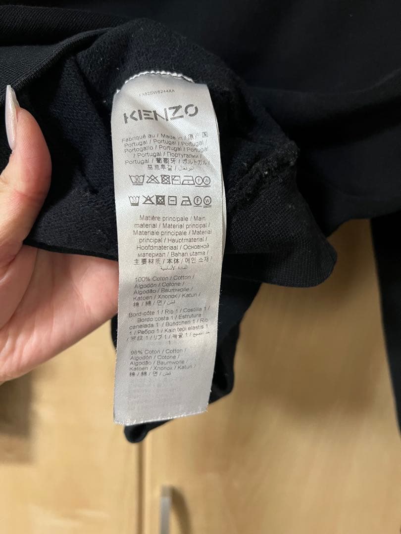 KENZO 虎刺繍 ブラック スウェット XXS