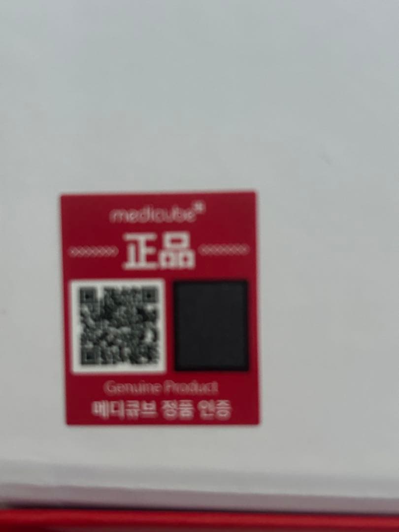 medicube AGE-R DEEP 美顔器