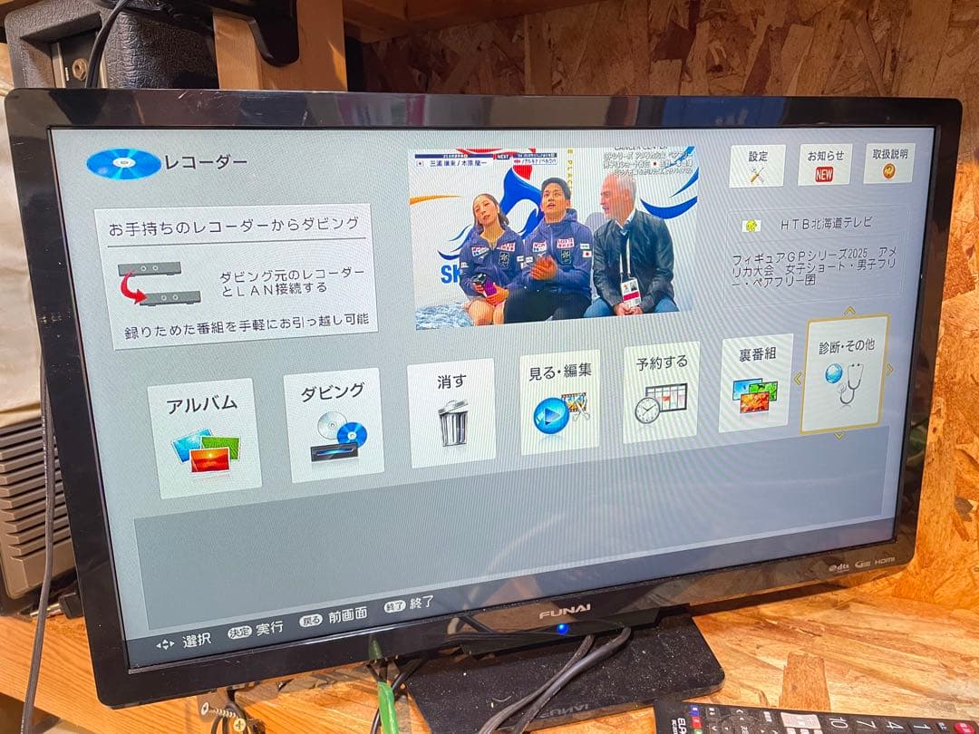【完動品】SHARP ブルーレイレコーダー 2B-C10DW1 2021年製