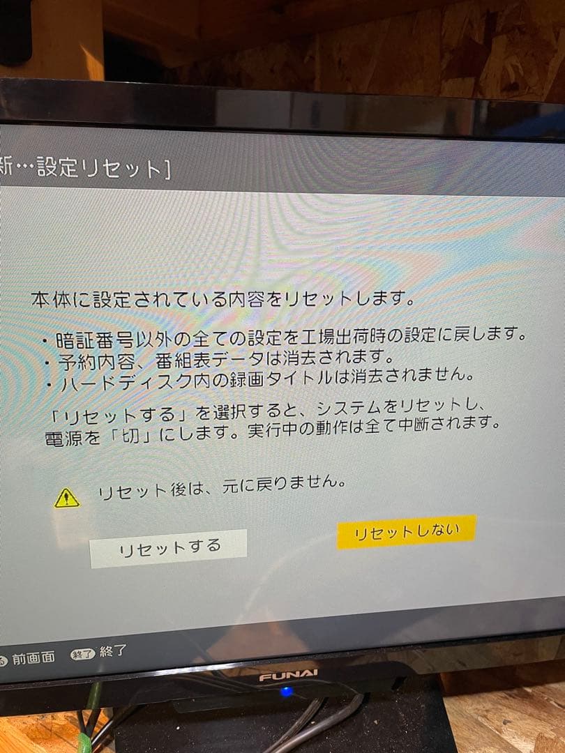 【完動品】SHARP ブルーレイレコーダー 2B-C10DW1 2021年製