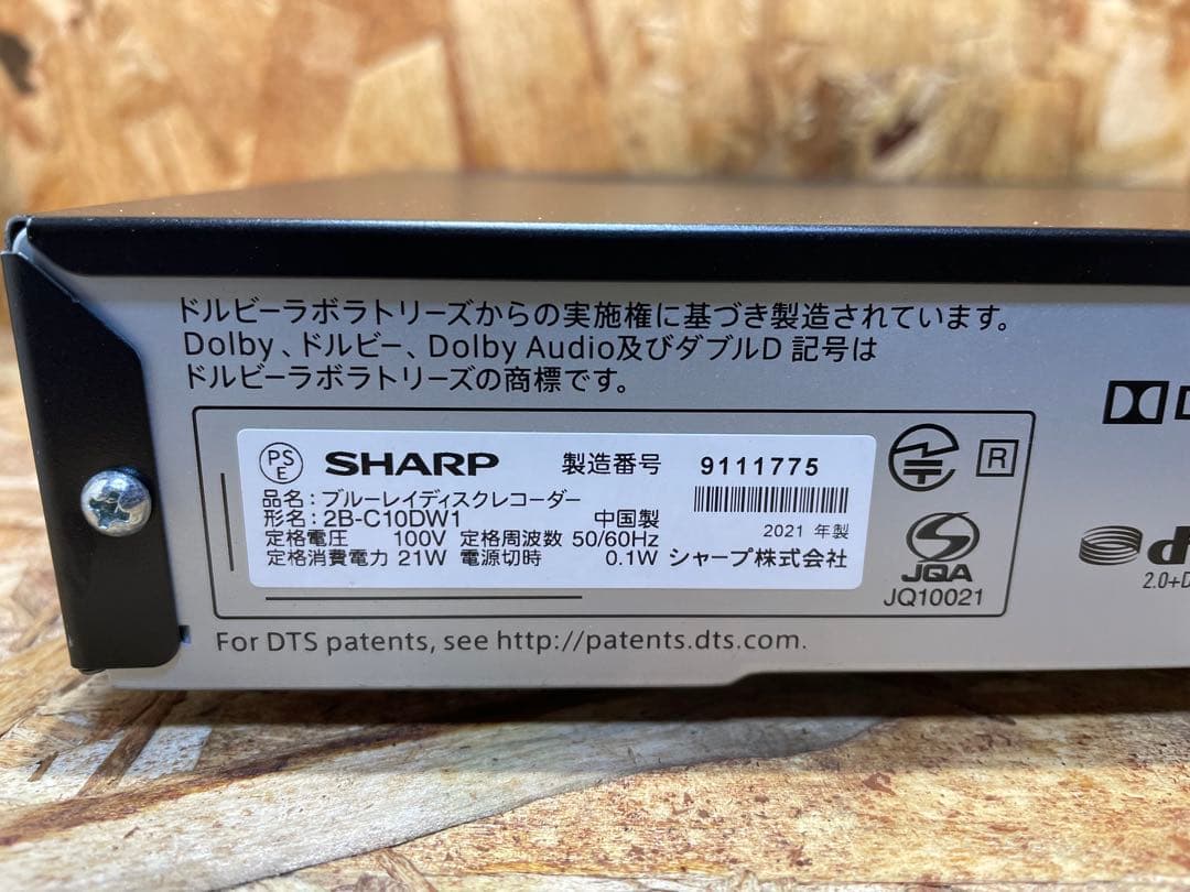 【完動品】SHARP ブルーレイレコーダー 2B-C10DW1 2021年製