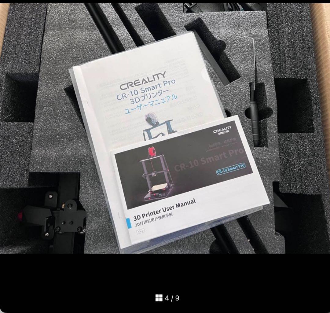 3Dプリンター「Creality CR-10 Smart Pro」 中古品