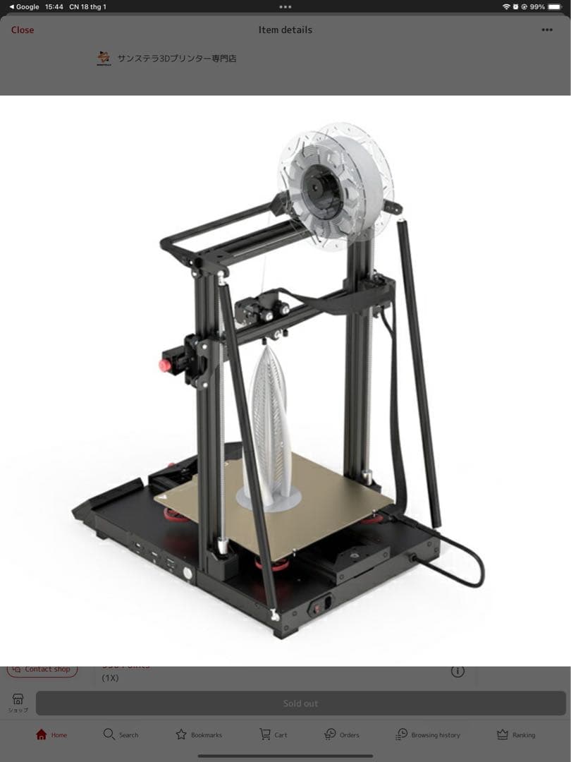 3Dプリンター「Creality CR-10 Smart Pro」 中古品