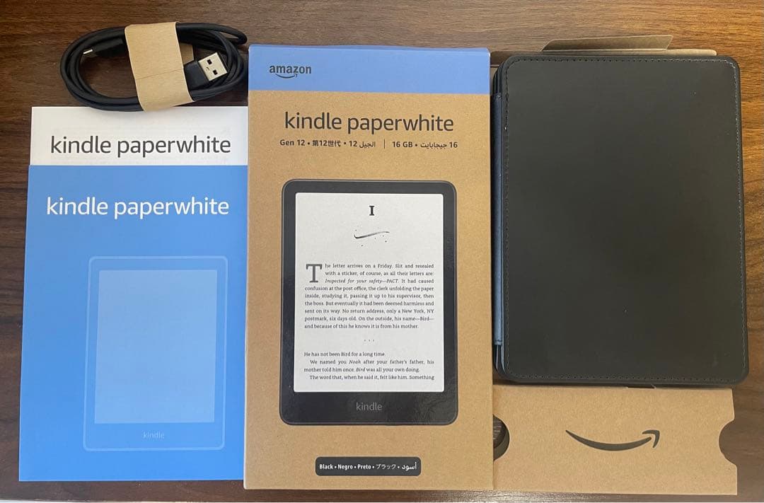 Kindle Paperwhite 第12世代 16GB 美品