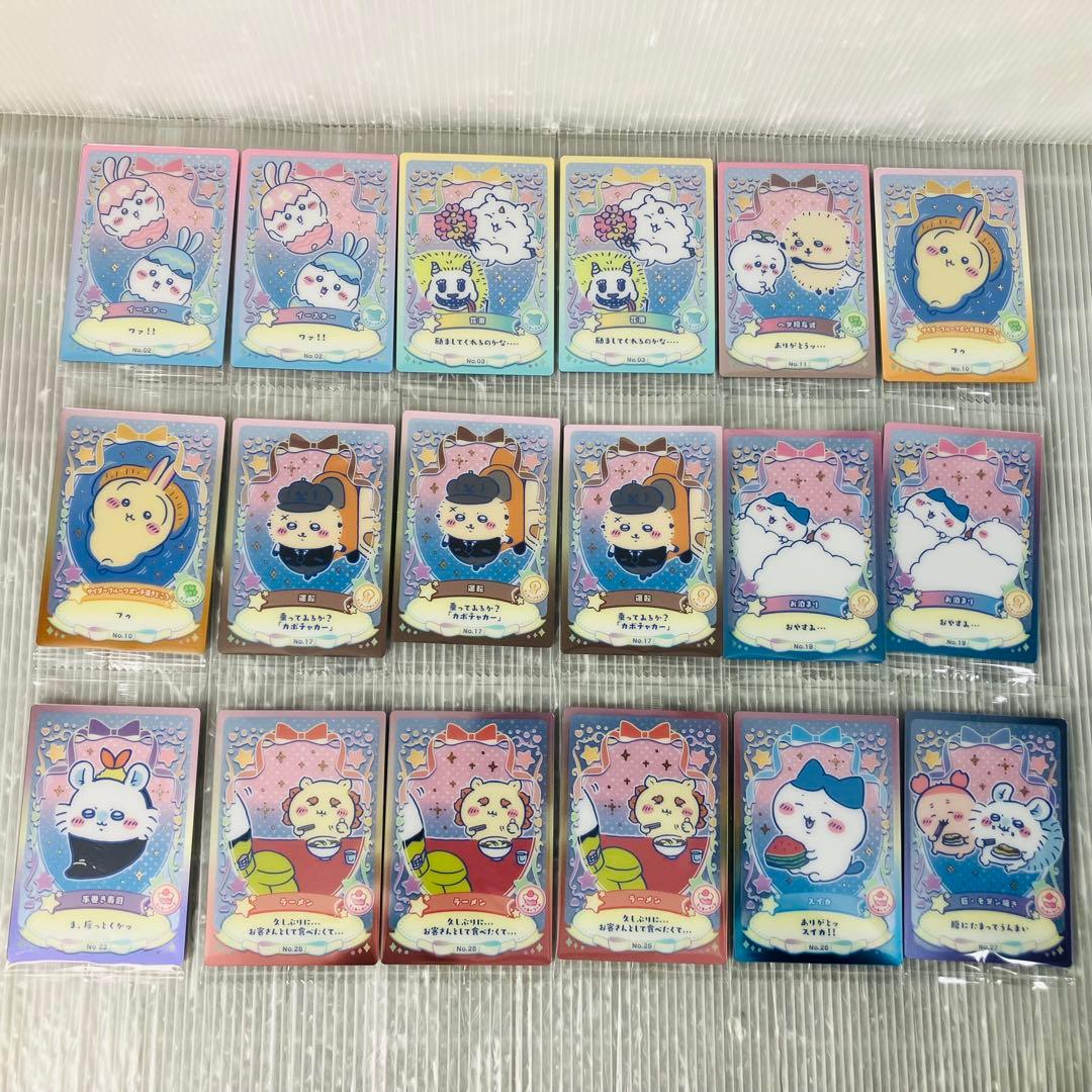 ちいかわ ウエハースカード まとめ売り 3枚からバラ売り可⭕️