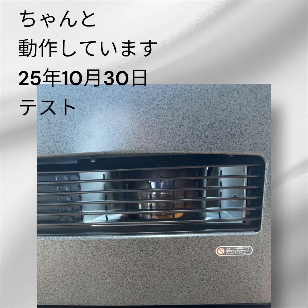 大幅値下げ！MITSUBISHI三菱ファンヒーター　KD-D581S 昭和レトロ