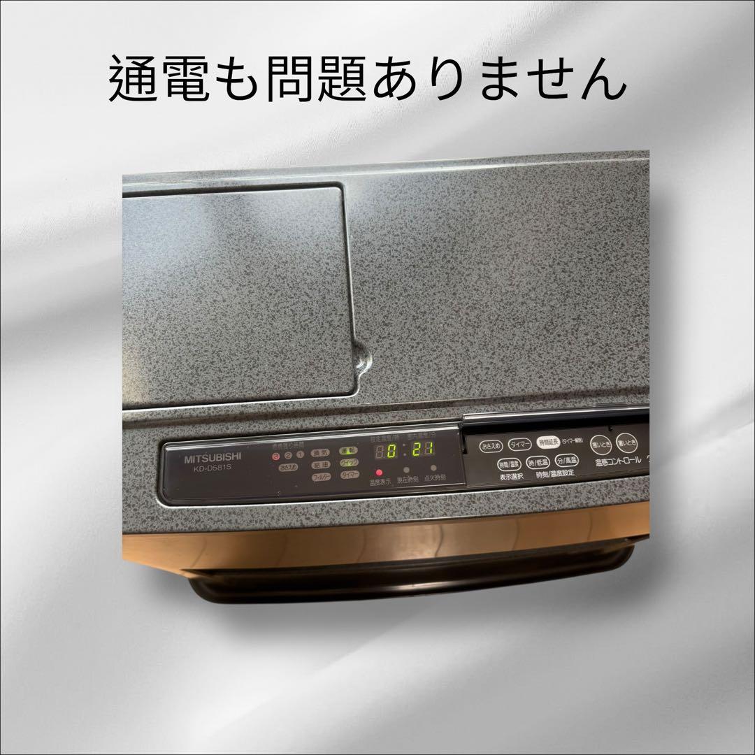 大幅値下げ！MITSUBISHI三菱ファンヒーター　KD-D581S 昭和レトロ