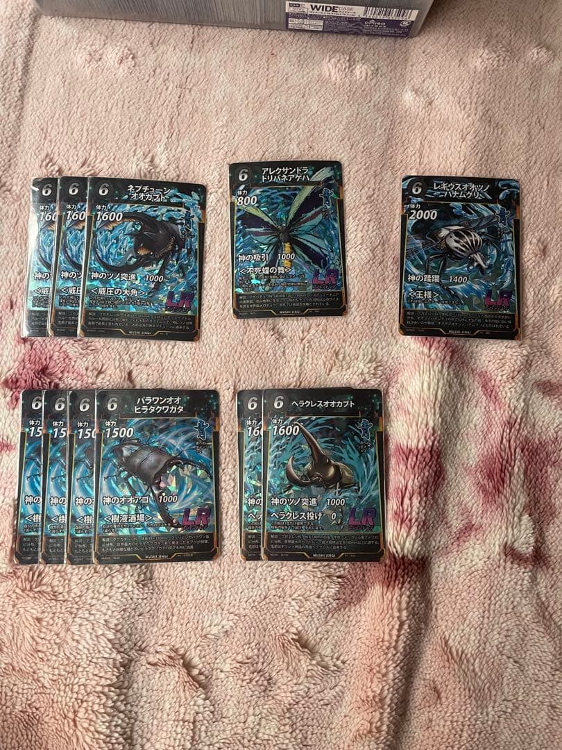 蟲神器「引退品」おまけ有 LR53枚