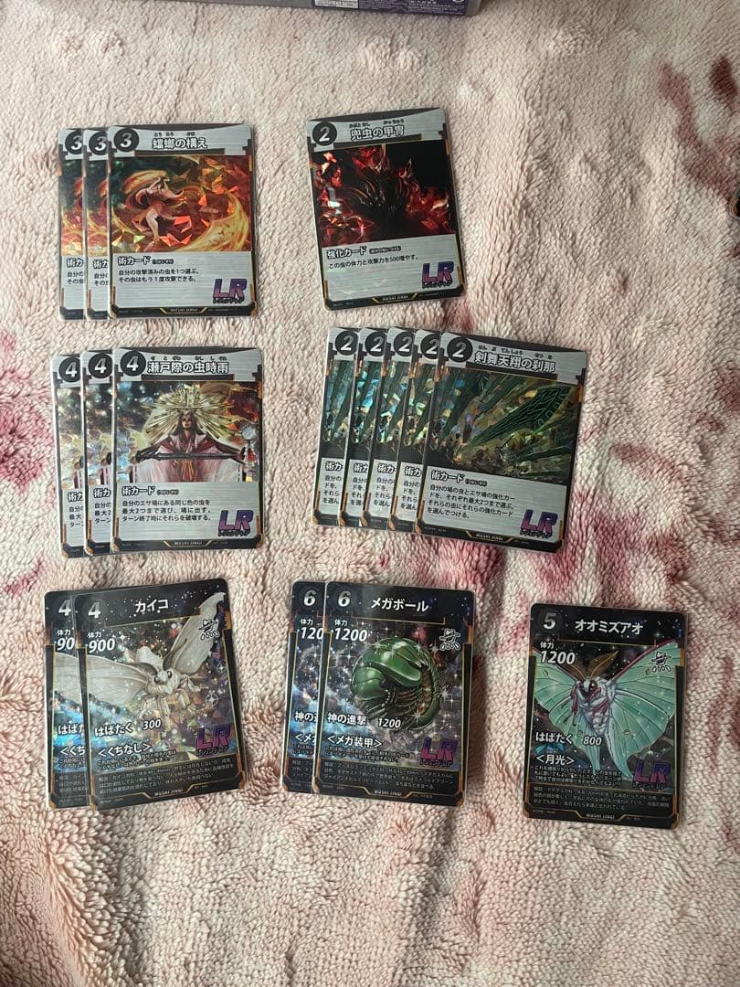 蟲神器「引退品」おまけ有 LR53枚