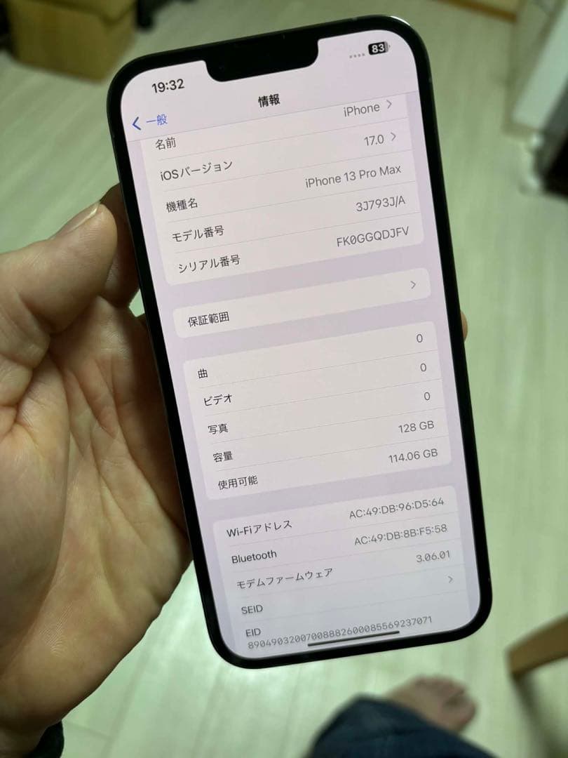 Apple iPhone 13 Pro max 128gb シエラブルー 本体