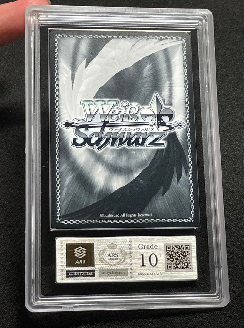 【ARS鑑定10＋】軽巡洋艦 ベルファスト　SP サイン　アズールレーン　完美品