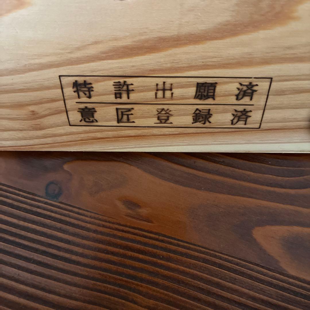 あしふみ 健幸ライフ　溝付き　座りながら運動