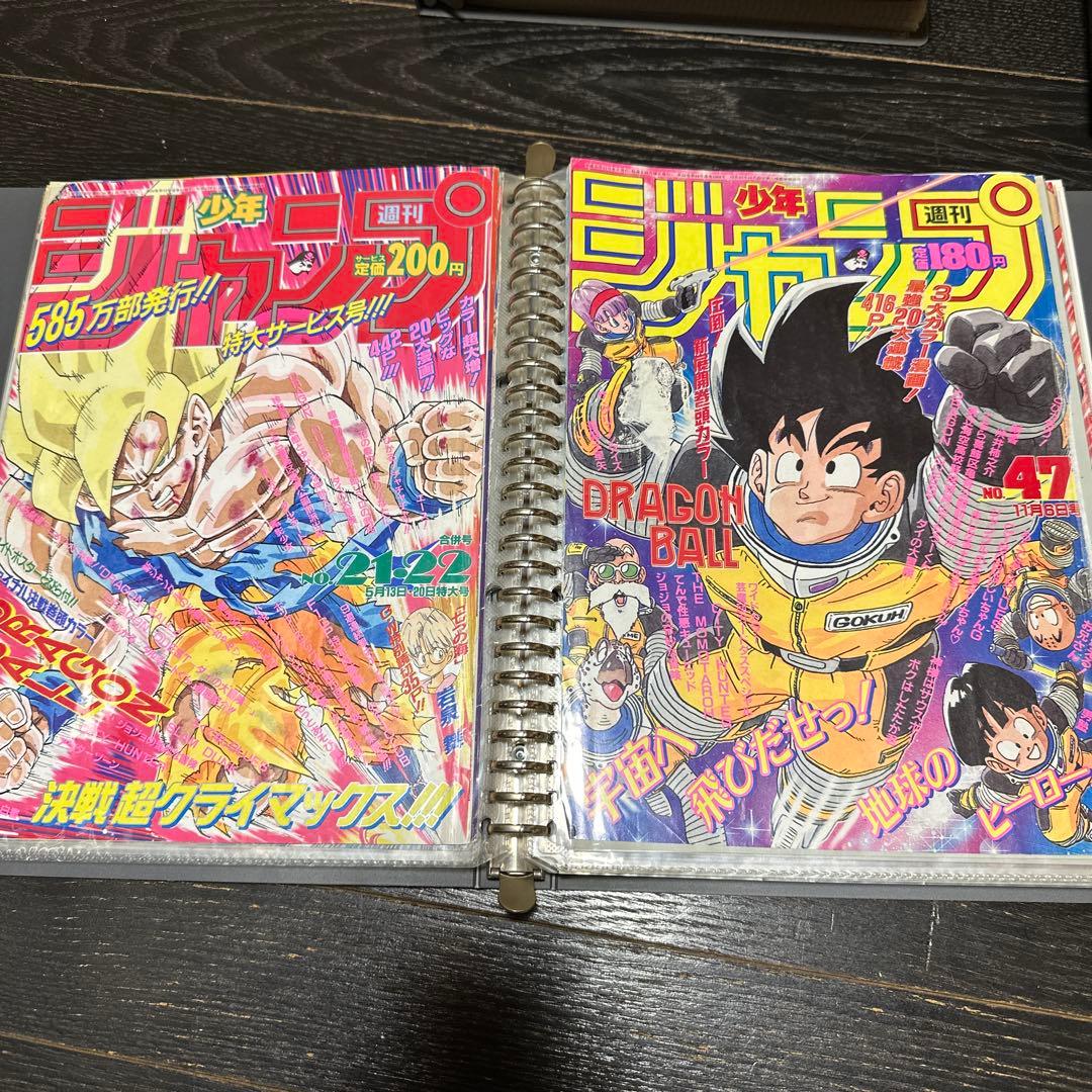 最終値下げ　ドラゴンボール&鳥山明先生作品　切り抜き　まとめ　当時品　ポスター