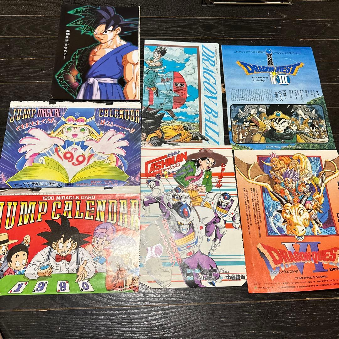 最終値下げ　ドラゴンボール&鳥山明先生作品　切り抜き　まとめ　当時品　ポスター